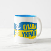 Slava Ukraine, Glory to Ukraine Two-Tone Coffee M Tweekleurige Koffiemok (Voorkant rechts)