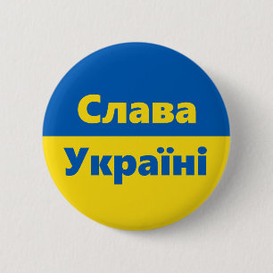 Slava Ukraine Oekraïnse а ка geeft blijk van e Ronde Button 5,7 Cm