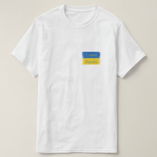 Slava Ukraine T-Shirt (Design voorkant)