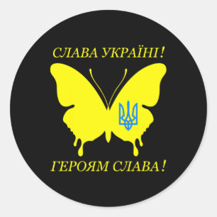 Slava Ukraini Cyrillisch Alfabet Eer aan Oekraïne Ronde Sticker