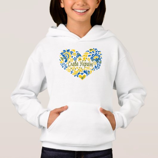 Slava Ukraini Eer aan Oekraïne groot hart (Voorkant)