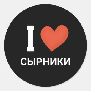 Slavische cultuur Ik hou van Syrniki Russisch eten Ronde Sticker