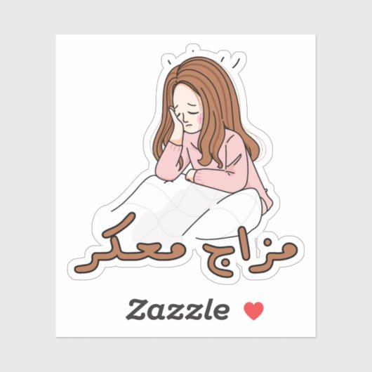 Slecht humeur in Arabische taal Sticker (Vel)