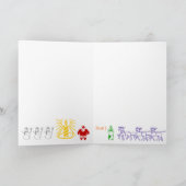 Slechtpoortbeveiliging 2010 feestdagen kaart (Binnen)