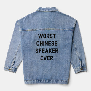 Slechtste Chinese spreker ooit China Taal Quote Denim Jacket