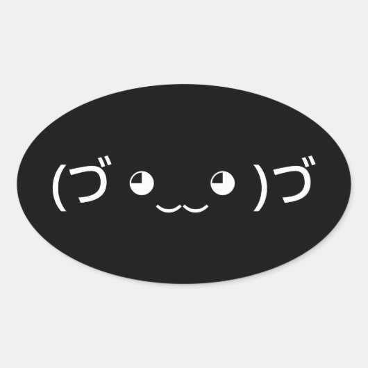 Sleepend emoticon (づ ◕ ‿ ◕) づ Japanse Kaomoji Oval Ovale Sticker (Voorkant)