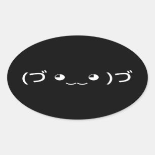 Sleepend emoticon (づ ◕ ‿ ◕) づ Japanse Kaomoji Oval Ovale Sticker