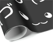 Sleepend Emoticon (づ ◕ ‿ ◕) づ Japanse Kaomoji Wrap Cadeaupapier (Rol Hoek)