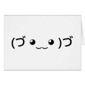 Sleepende emoticon (づ ◕ ‿ ◕) づ Japanse Kaart Kaomo (Voorkant Horizontaal)