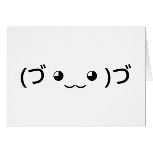 Sleepende emoticon (づ ◕ ‿ ◕) づ Japanse Kaart Kaomo