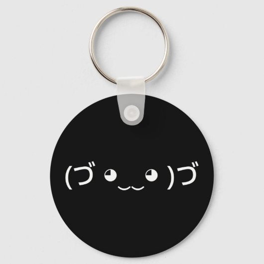 Sleepende emoticon (づ ◕ ‿ ◕) づ Japanse Kaomoji Key Sleutelhanger (Voorkant)
