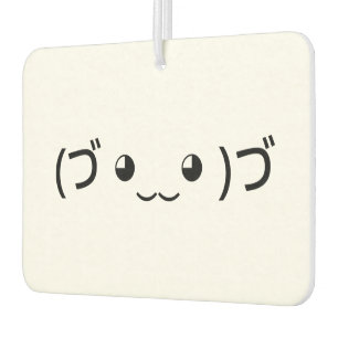 Sleepende emoticon (づ ◕ ‿ ◕) づ Japanse Kaomoji Luchtverfrisser