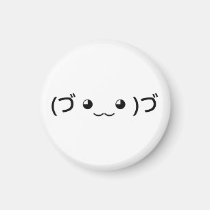 Sleepende emoticon (づ ◕ ‿ ◕) づ Japanse Kaomoji Magneet