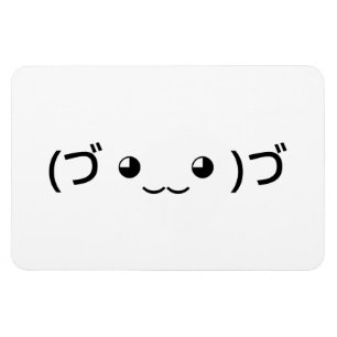 Sleepende emoticon (づ ◕ ‿ ◕) づ Japanse Kaomoji Magneet