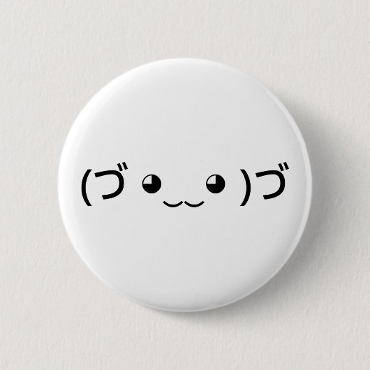 Sleepende emoticon (づ ◕ ‿ ◕) づ Japanse Kaomoji Ronde Button 5,7 Cm (Voorkant)