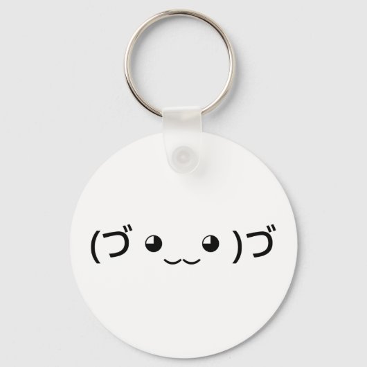 Sleepende emoticon (づ ◕ ‿ ◕) づ Japanse Kaomoji Sleutelhanger (Voorkant)