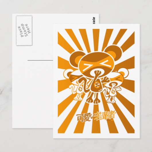 Sleepy Mascot Briefkaart (Voorkant / Achterkant)