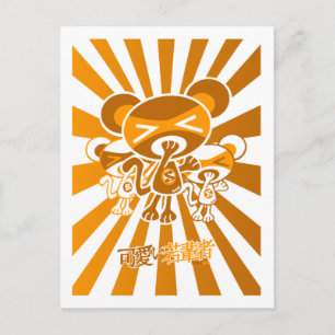 Sleepy Mascot Briefkaart