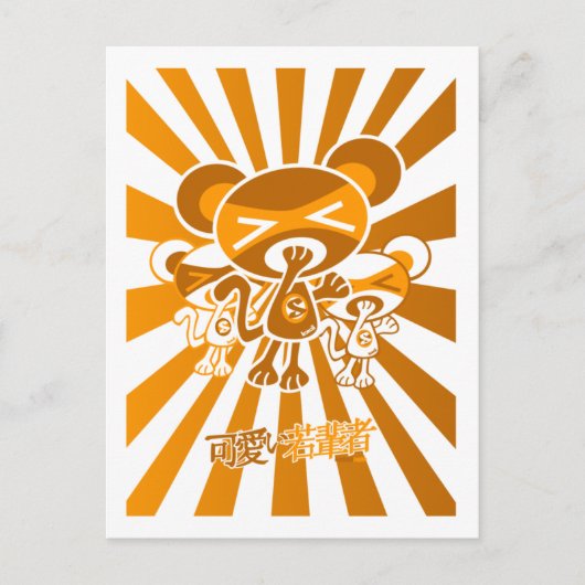 Sleepy Mascot Briefkaart (Voorkant)