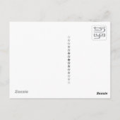 sleipnir8 briefkaart (Achterkant)