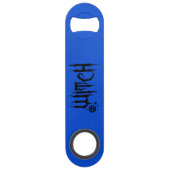 sleutel van de heksenbalk speed flessenopener (Voorkant)