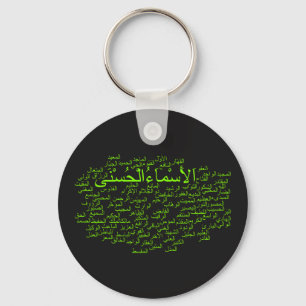 Sleutelhanger: 99 Namen van Allah (Arabisch) Sleutelhanger