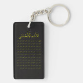 Sleutelhanger (acryl): 99 Namen van Allah (Arabisc (achterkant)