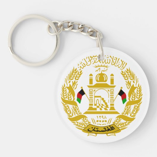 Sleutelhanger Afghanistan (Voorkant)
