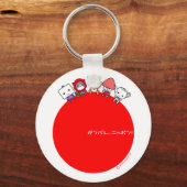 Sleutelhanger - Alle tekens (Voorkant)