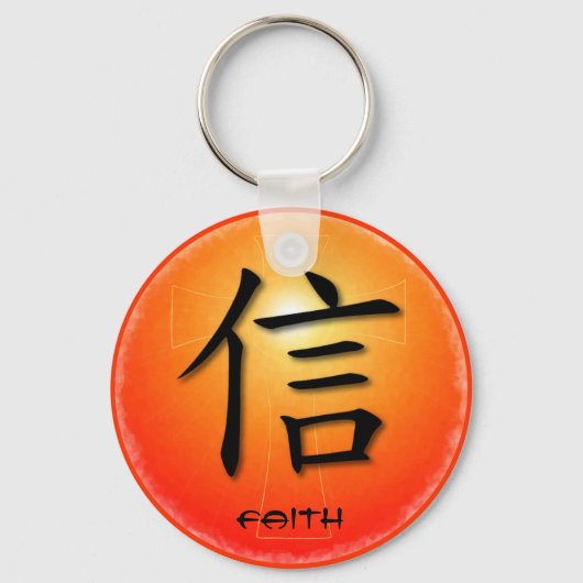 Sleutelhanger Chinees symbool voor geloof op zonne (Voorkant)