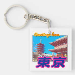 sleutelhanger "Groetings from Tokyo(Kanji)"