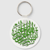 Sleutelhanger met Green Bismillah (Voorkant)