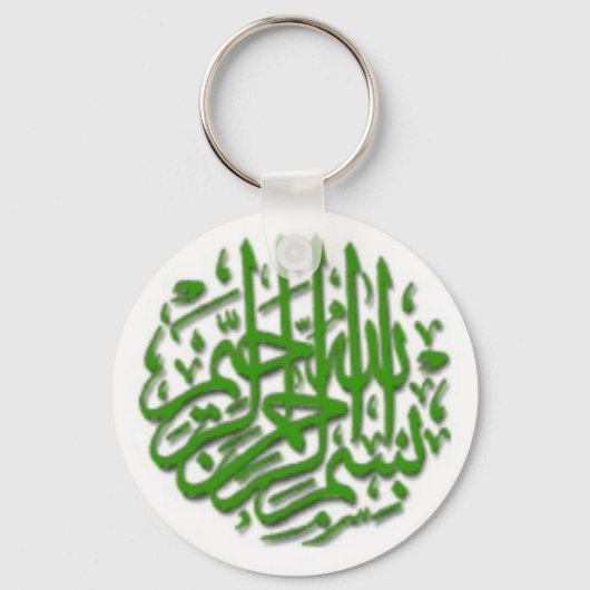Sleutelhanger met Green Bismillah (Voorkant)