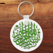 Sleutelhanger met Green Bismillah (Voorkant)
