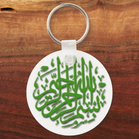 Sleutelhanger met Green Bismillah (Voorkant)