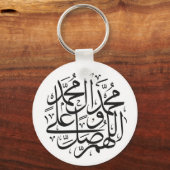Sleutelhanger met naam Mohammed (Voorkant)