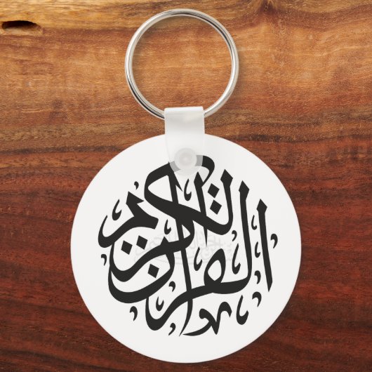 Sleutelhanger met naam Mohammed (Achterkant)