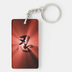 Sleutelhanger Red NIN Kanji Star Burst