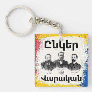 Sleutelhanger Unger Varagan (Ընկեր Վարական)