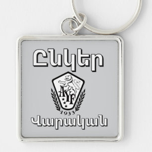 Sleutelhanger Unger Varagan (Ընկեր Վարական)