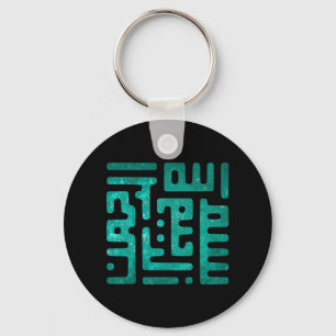 sleutelhanger van bismillah