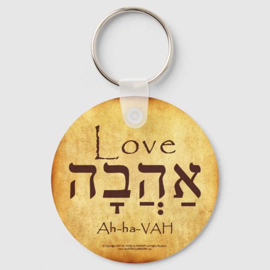 SLEUTELHANGER VAN LOVE HEBREW (Voorkant)