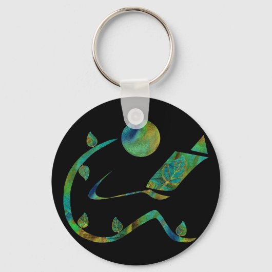 Sleutelhanger voor groene lezer (Voorkant)
