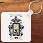 Sleutelhanger Wu Achternaam En Schild (Achterkant)