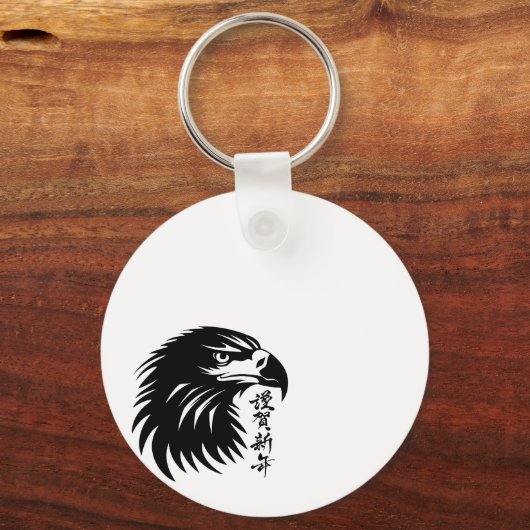 Sleutelhangers adelaar (Voorkant)