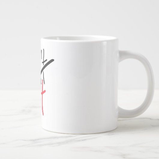 Slogan don’t quit, do it - houdt niet op. grote koffiekop (Rechts)