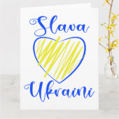 Slogan Slava Ukraine Glory naar het hart van Oekra Kaart (Gele Bloem)