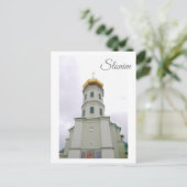 Slonim Belarus Town Architecture Church Briefkaart (Staand voorkant)