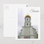 Slonim Belarus Town Architecture Church Briefkaart (Voorkant / Achterkant)