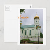 Slonim Belarus Town Architecture Church Briefkaart (Voorkant / Achterkant)